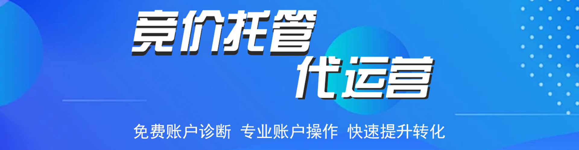 咸宁sem优化