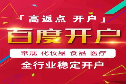 SEM竞价培训：实战案例实战演练