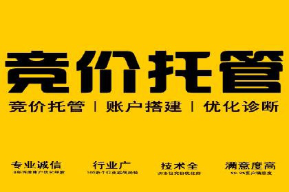 百度推广转化率提升，实战案例